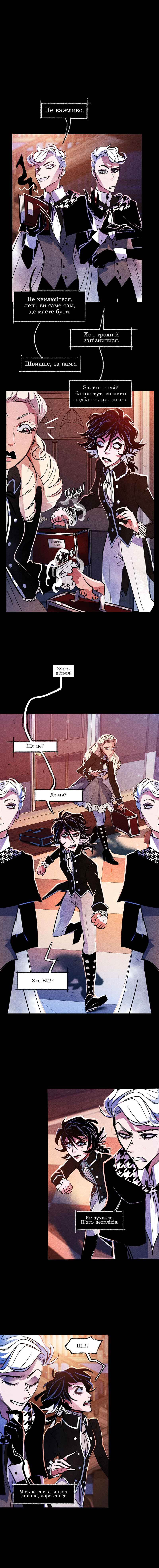 Chapter 2 - Page 8