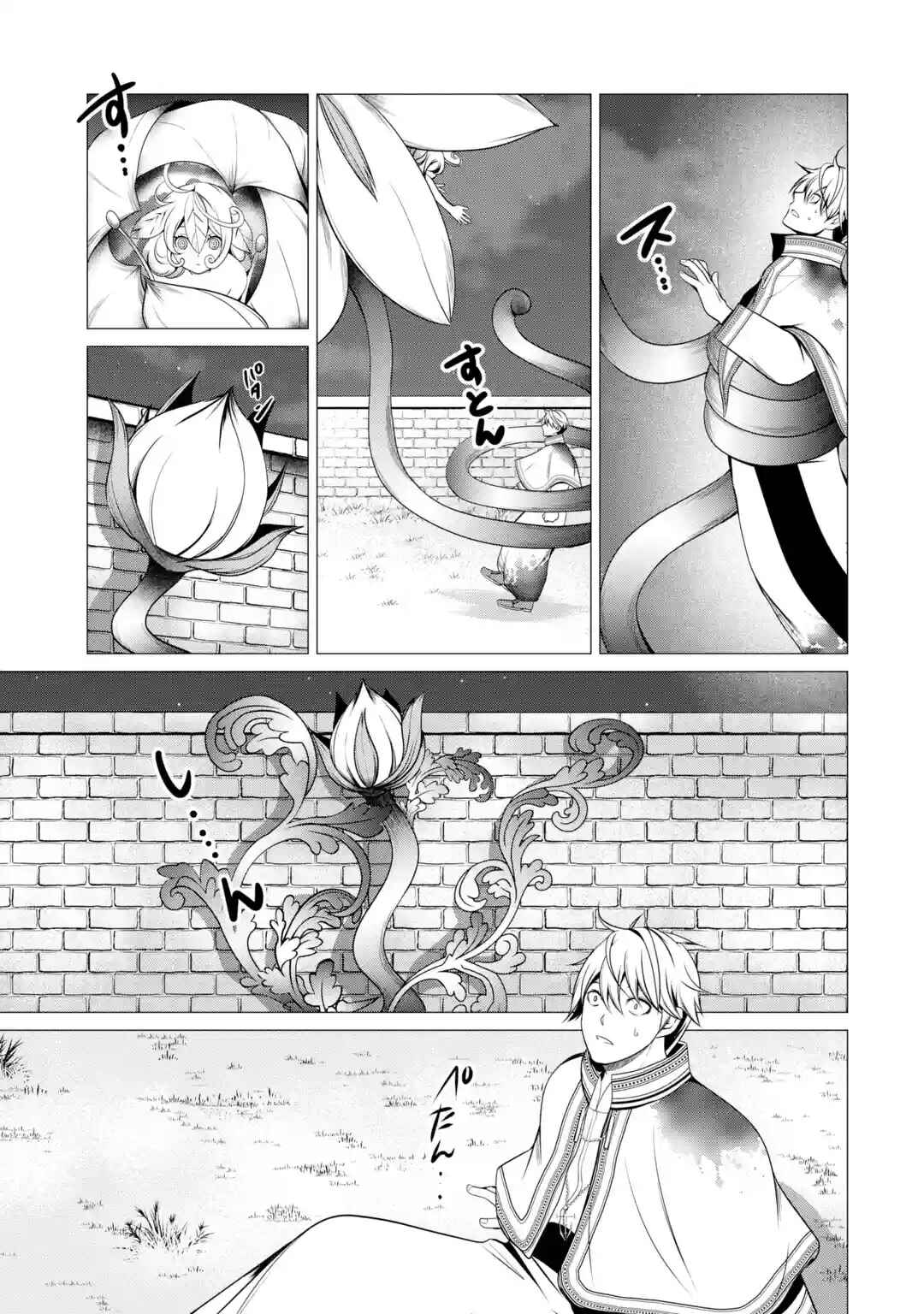 Chapter 2.6 - Page 6