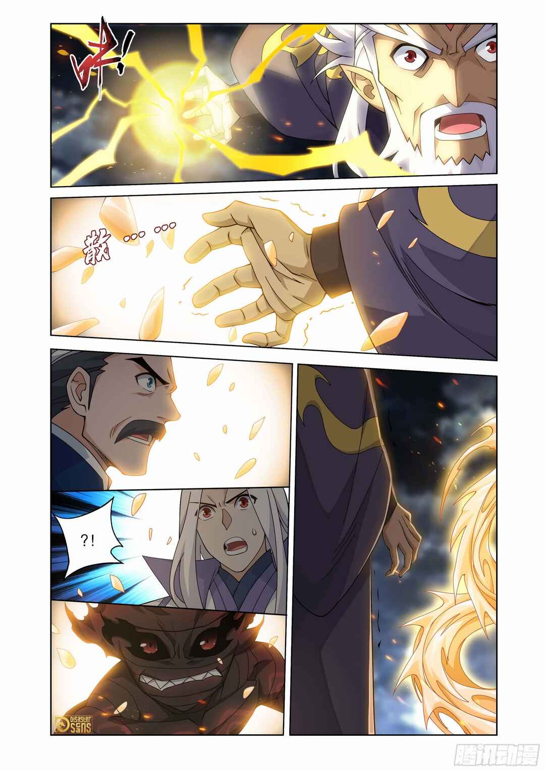 Chapter 461 - Page 15