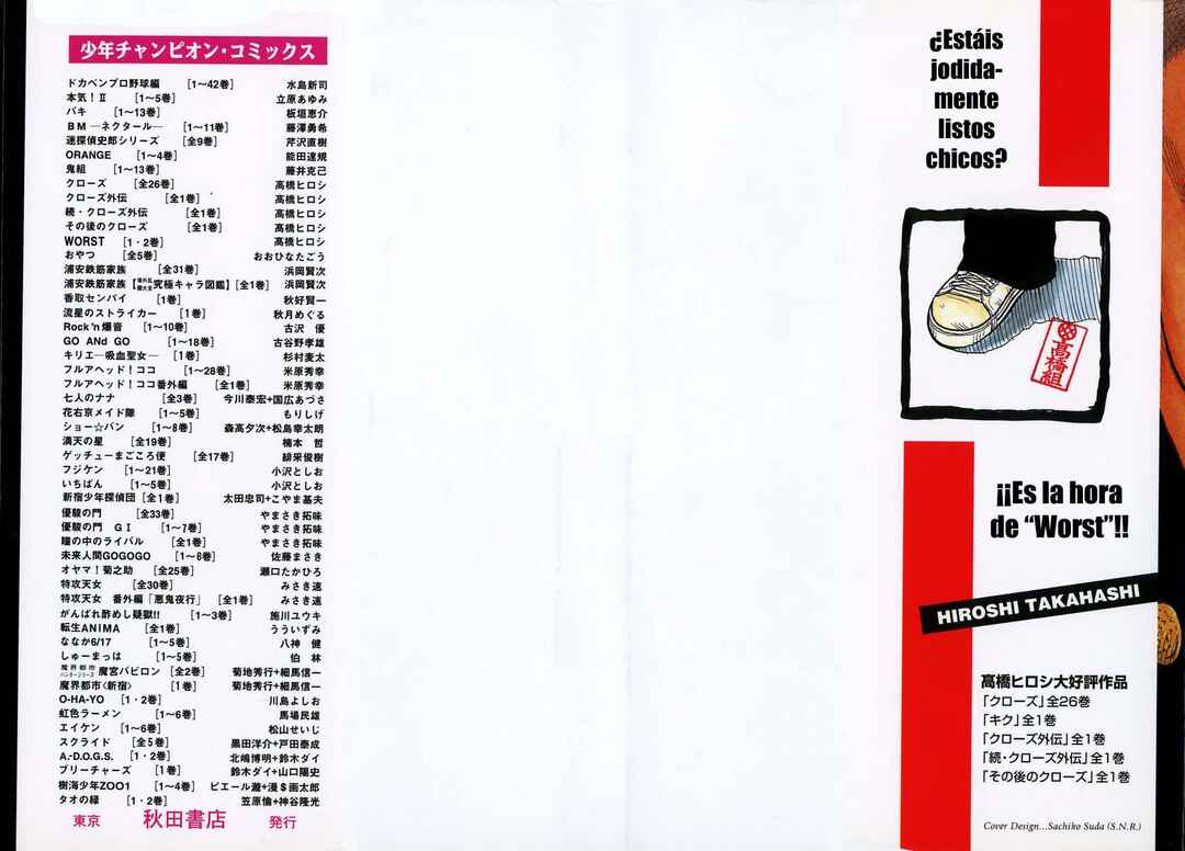 Chapter 1 - Page 2