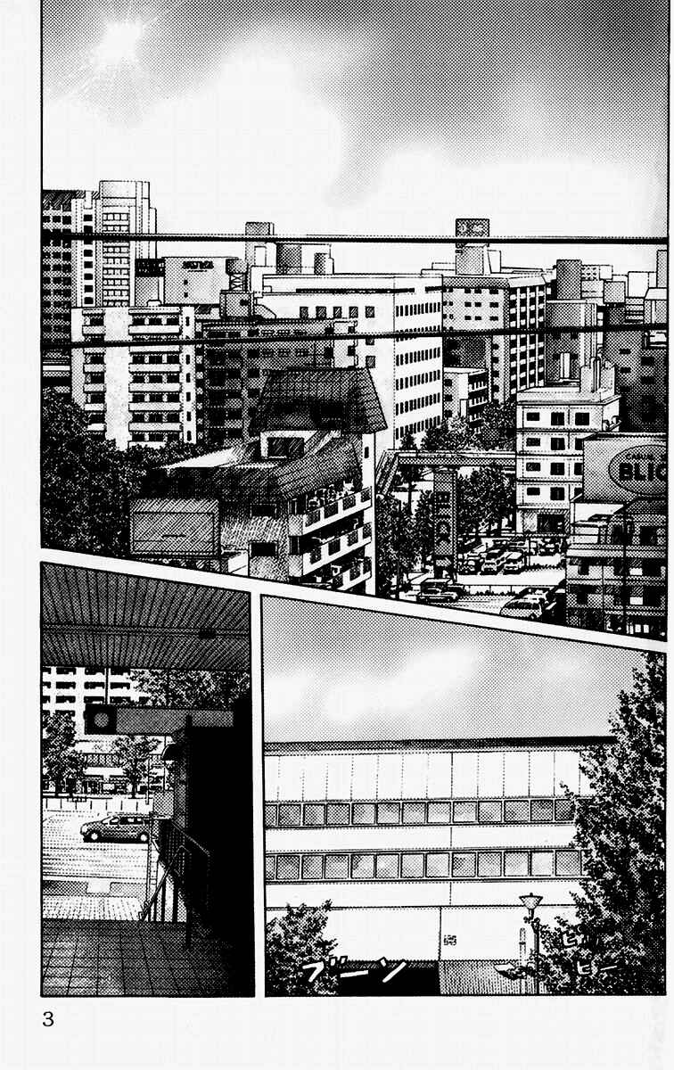 Chapter 1 - Page 8