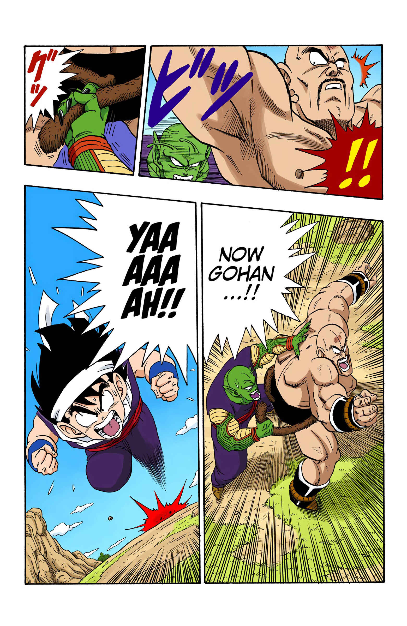 Chapter 220 - Page 13