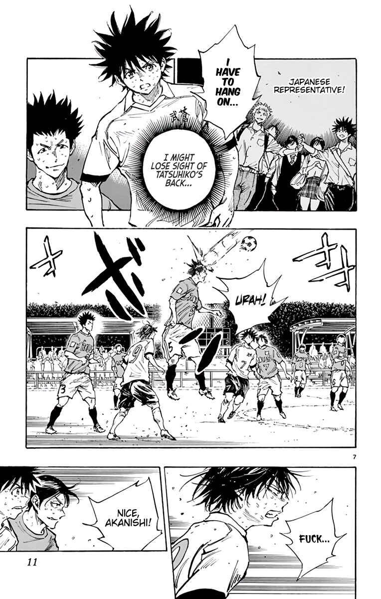 Chapter 360 - Page 14