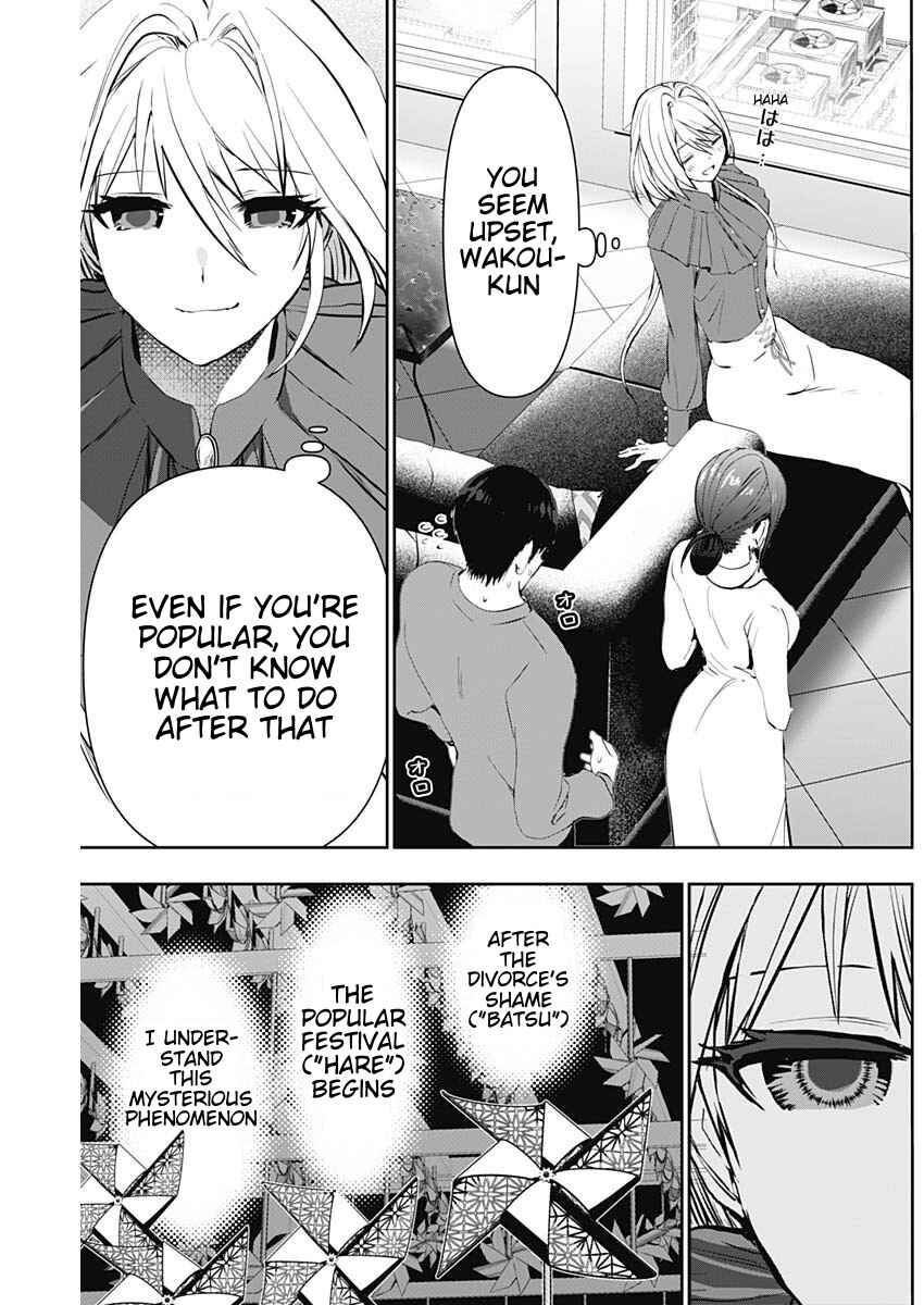 Chapter 125 - Page 5