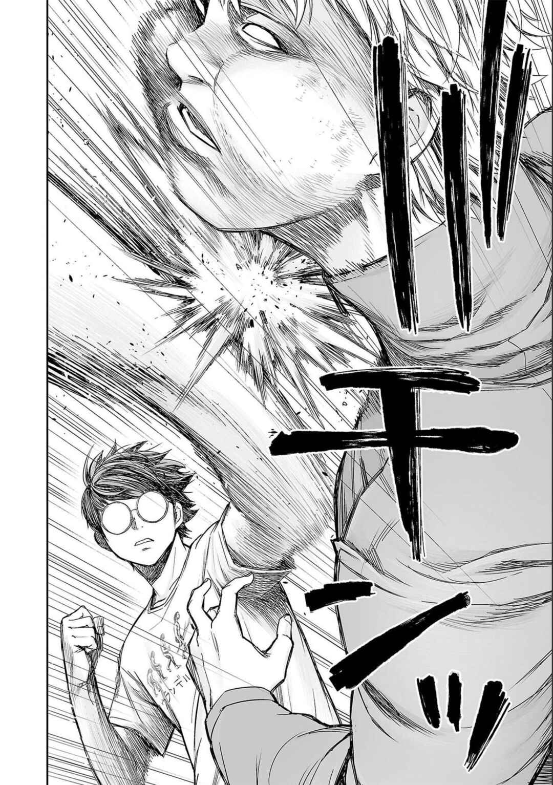 Chapter 142 - Page 12