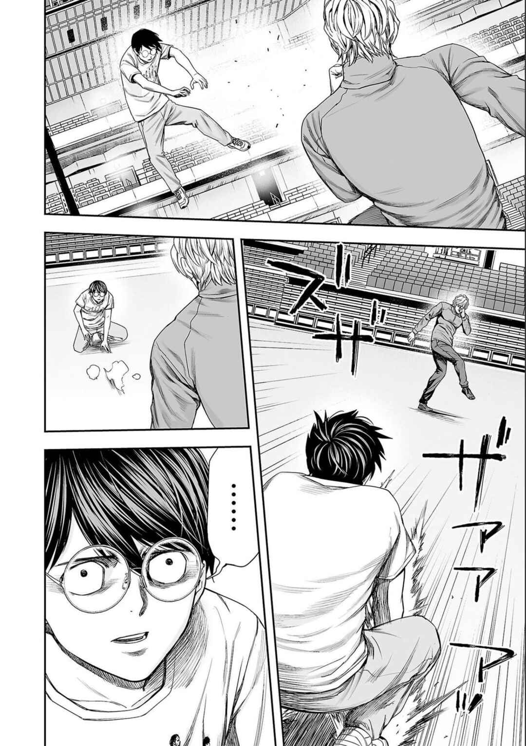Chapter 142 - Page 8