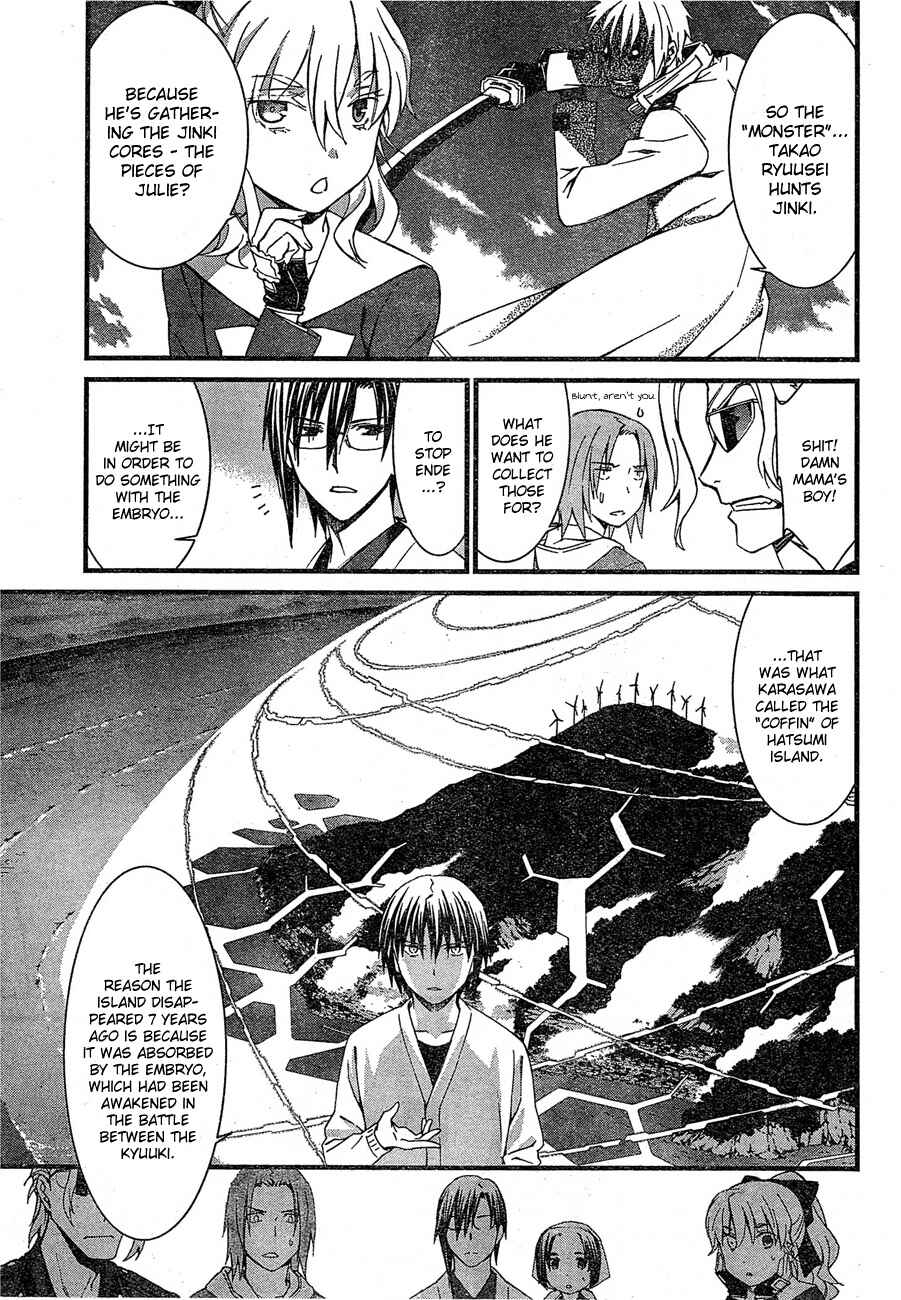Chapter 64 - Page 12