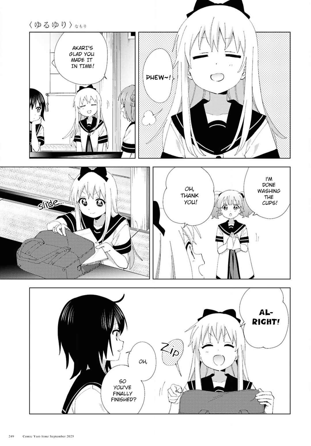 Chapter 224 - Page 11