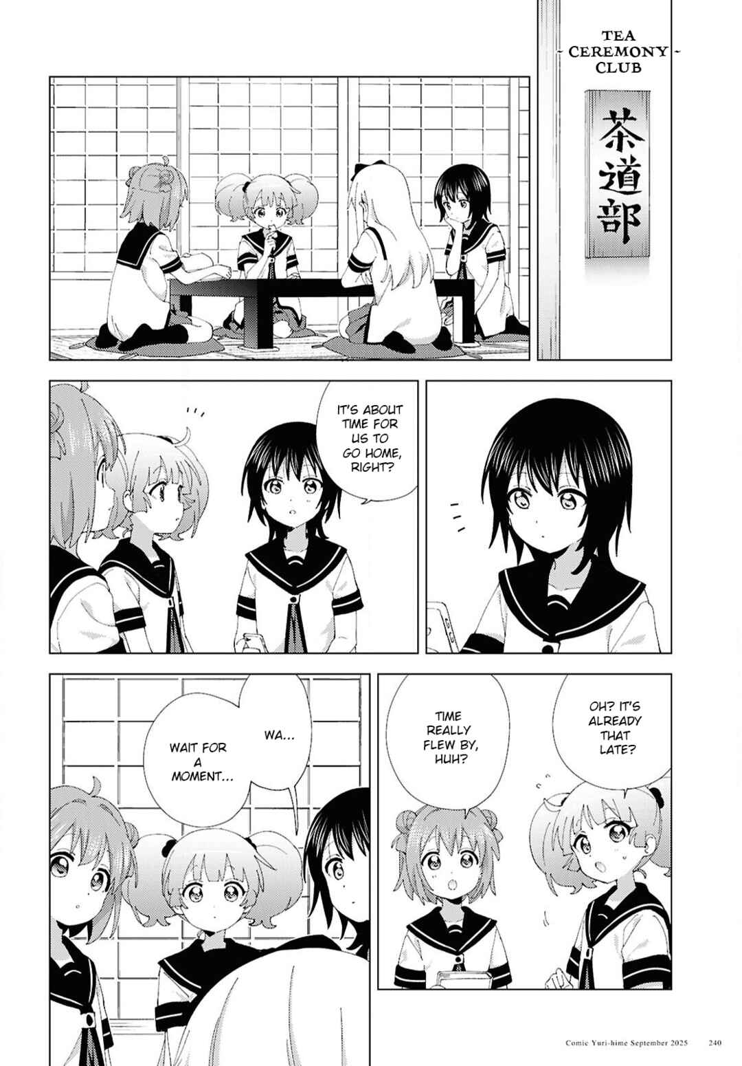 Chapter 224 - Page 2