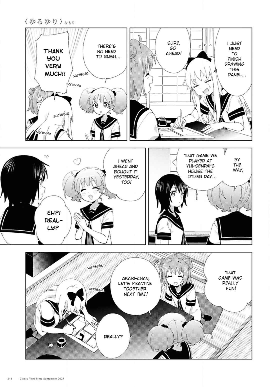 Chapter 224 - Page 3