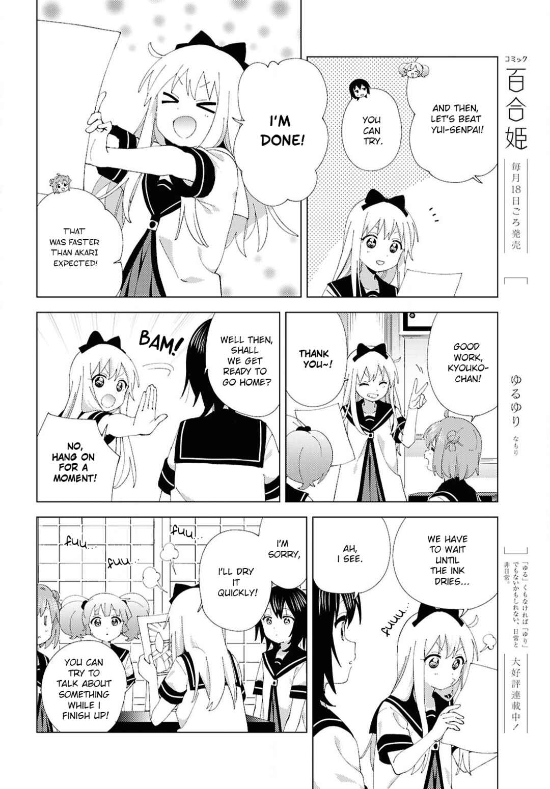 Chapter 224 - Page 4