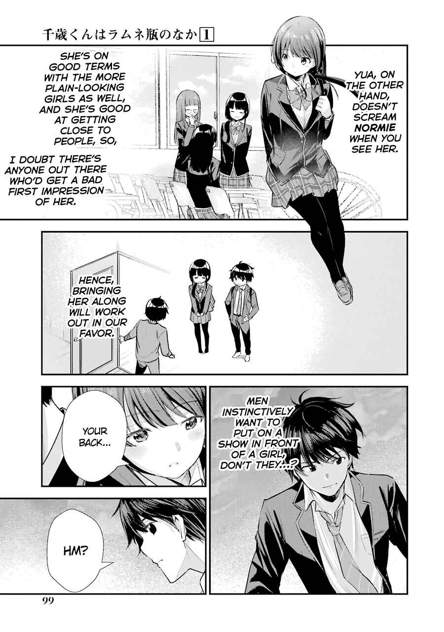 Chapter 3 - Page 3