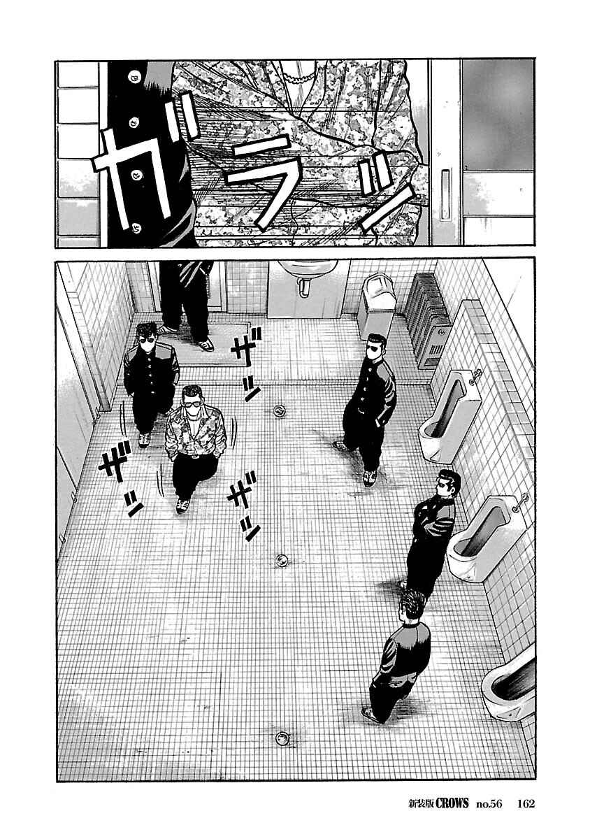 Chapter 56 - Page 37