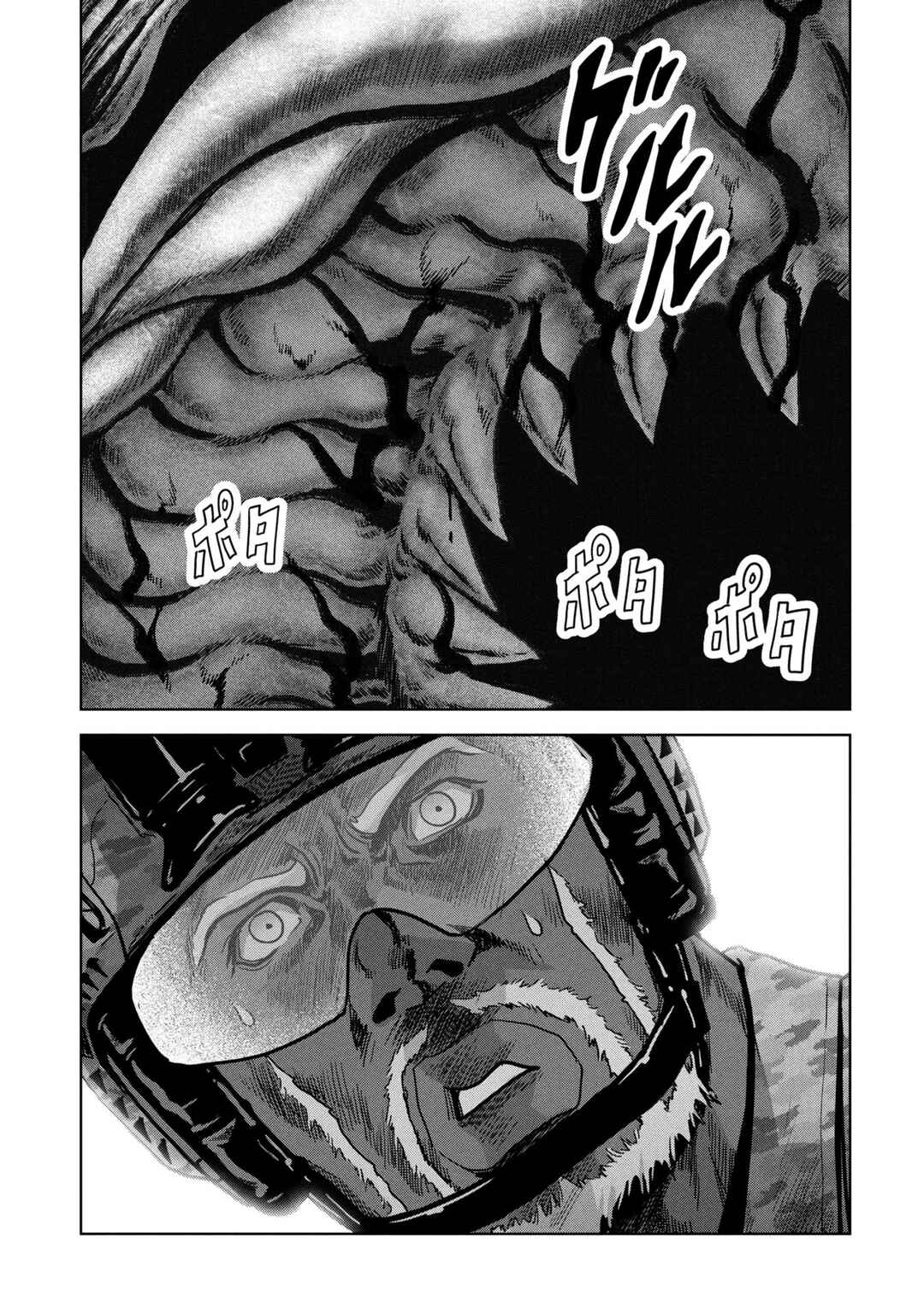 Chapter 65 - Page 69
