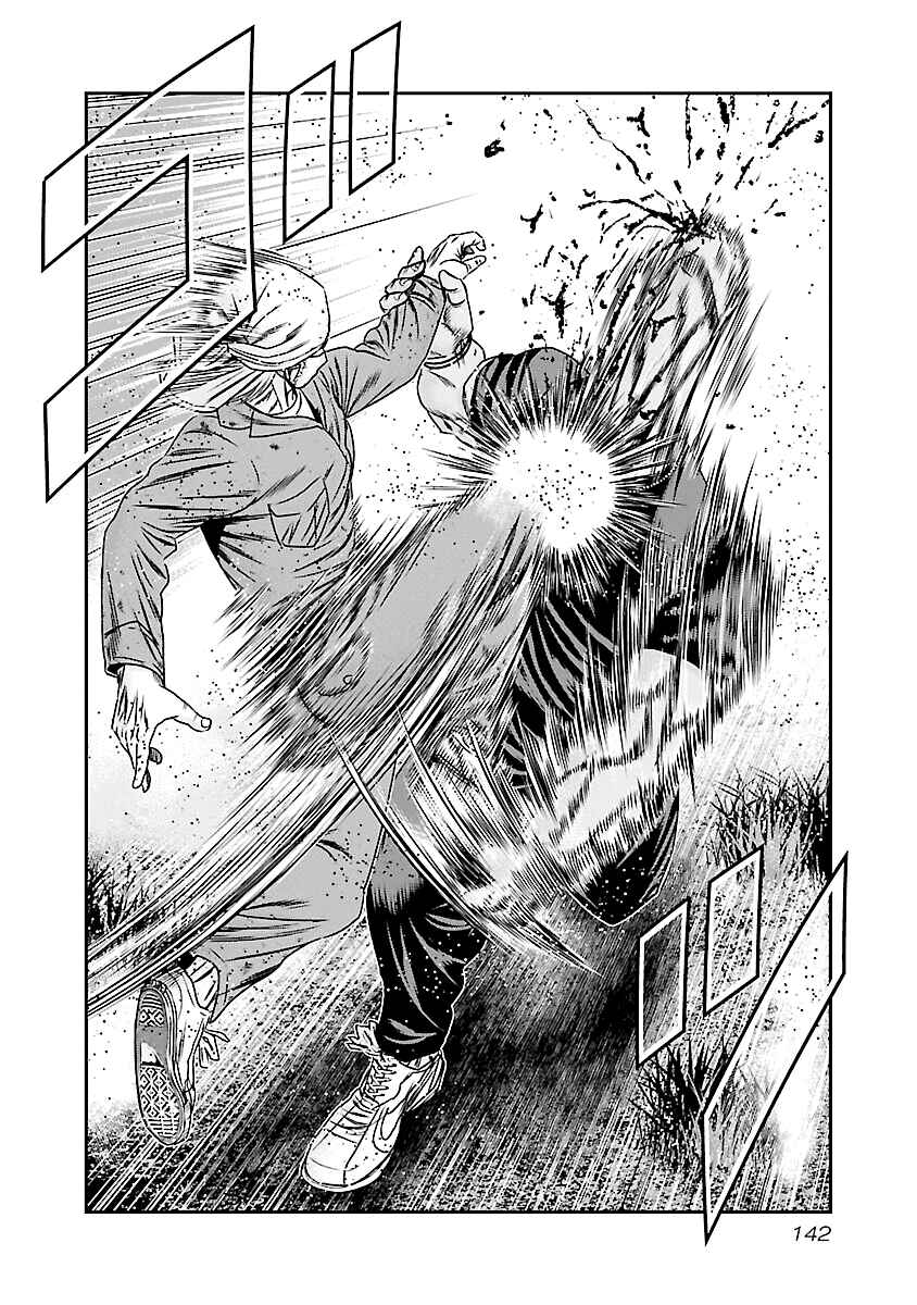 Chapter 176 - Page 15