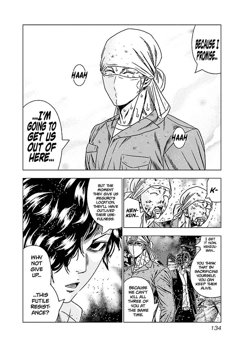 Chapter 176 - Page 7