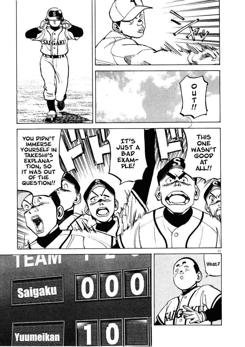 Chapter 85 - Page 11
