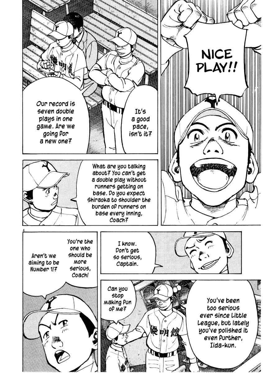 Chapter 85 - Page 4