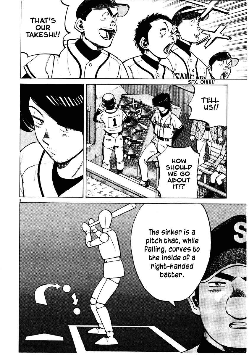 Chapter 85 - Page 8