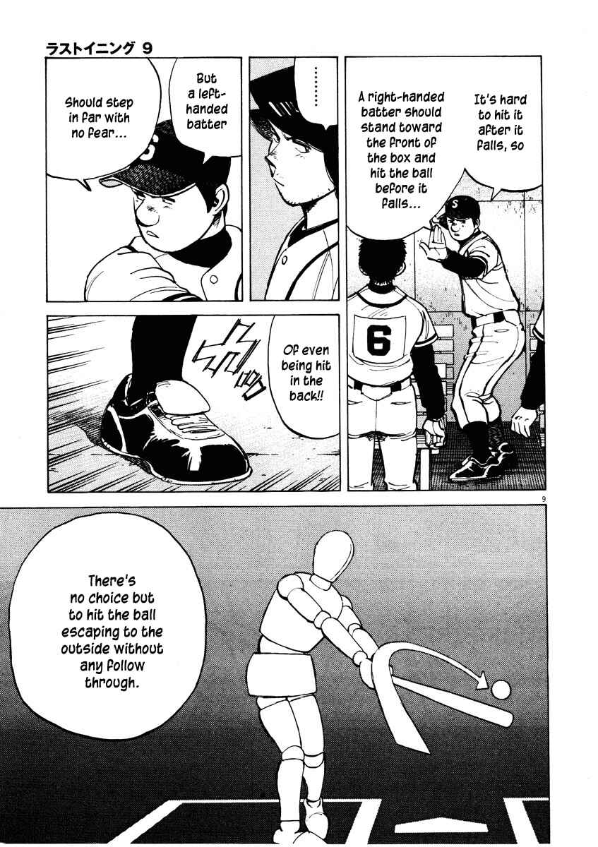 Chapter 85 - Page 9