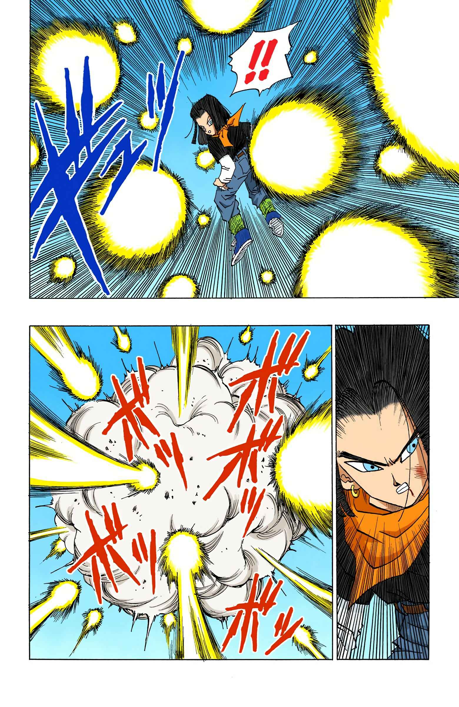 Chapter 367 - Page 12