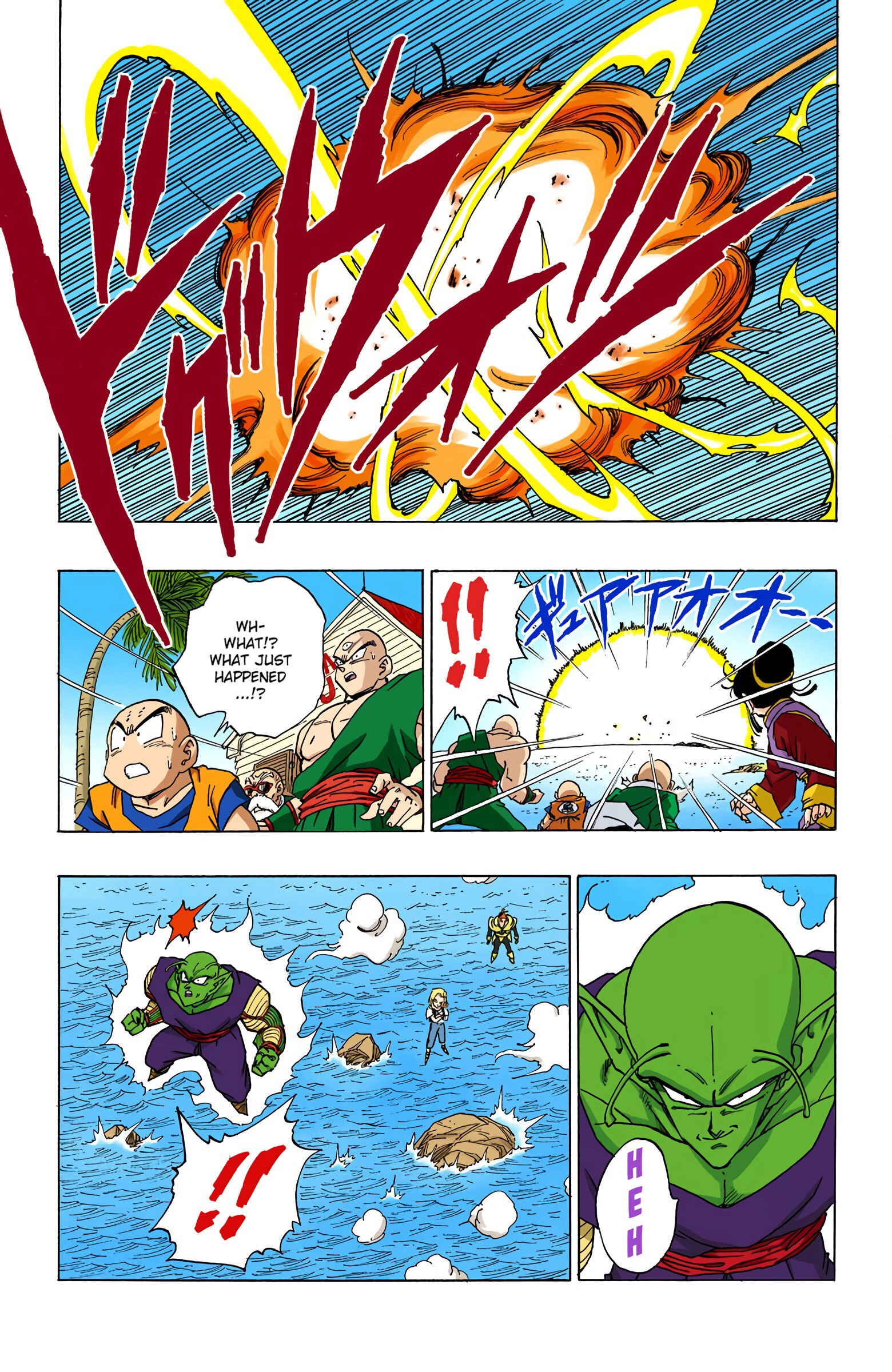 Chapter 367 - Page 13