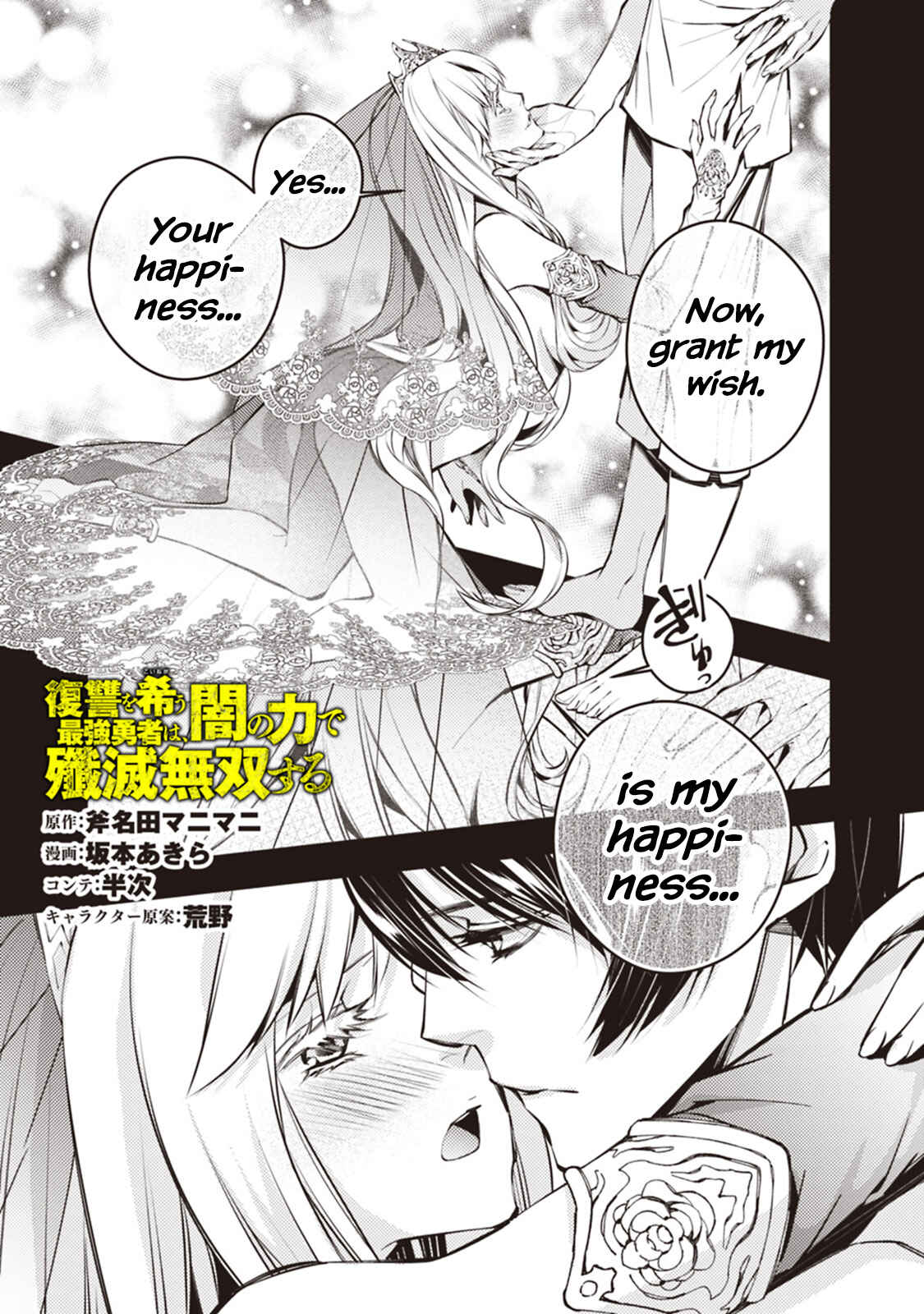 Chapter 2.2 - Page 1