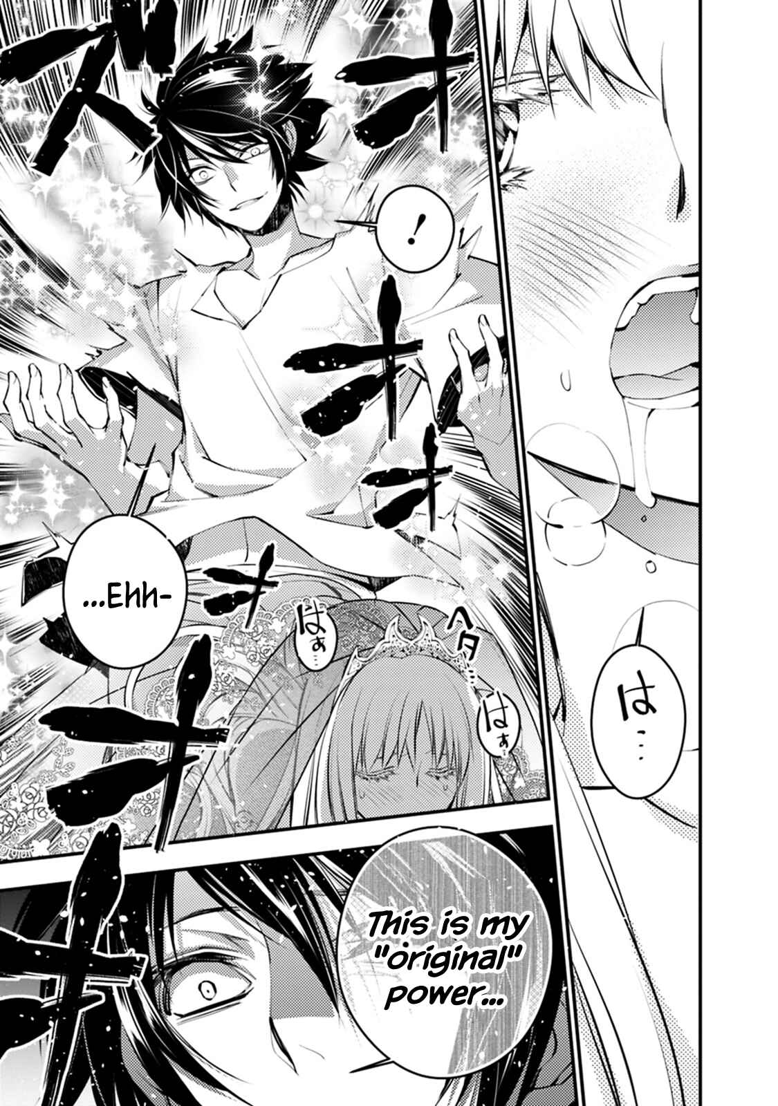 Chapter 2.2 - Page 3