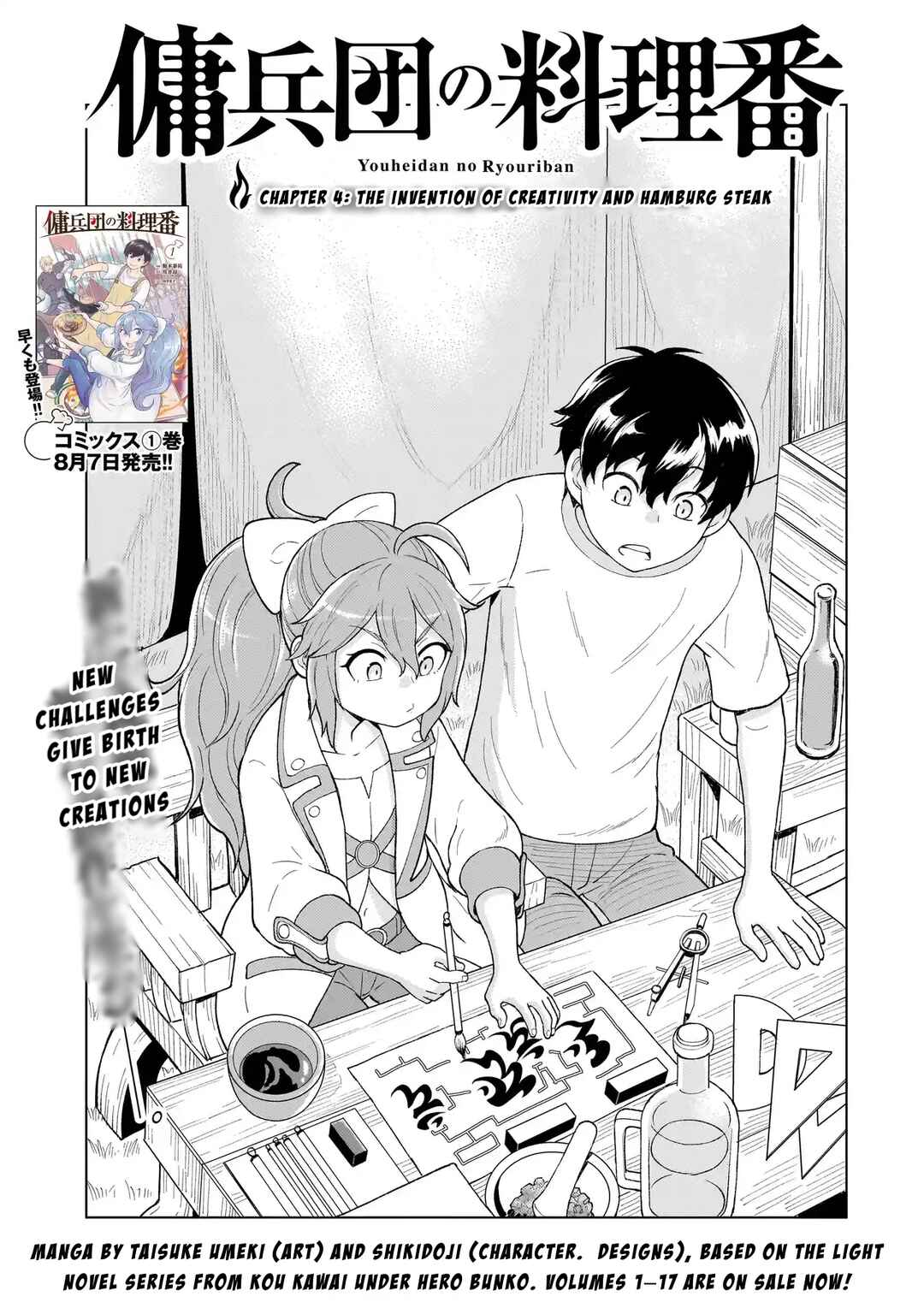 Chapter 4.1 - Page 1