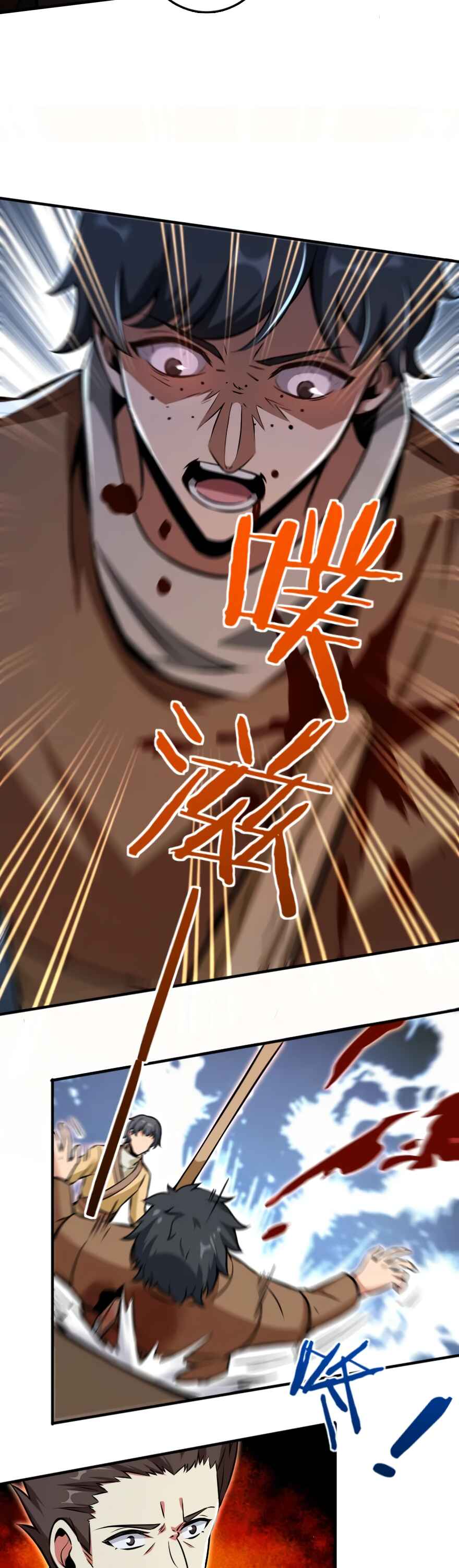 Chapter 124 - Page 15