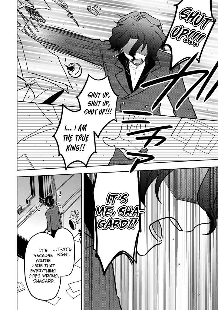 Chapter 34 - Page 3