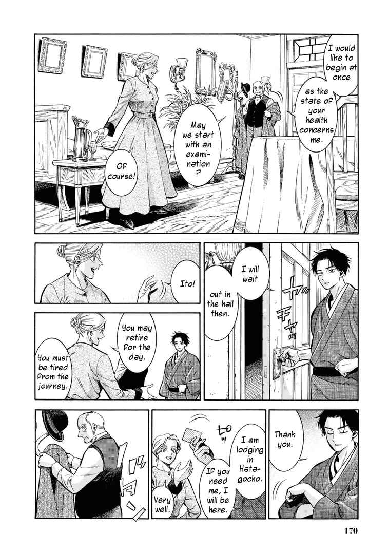 Chapter 45 - Page 12