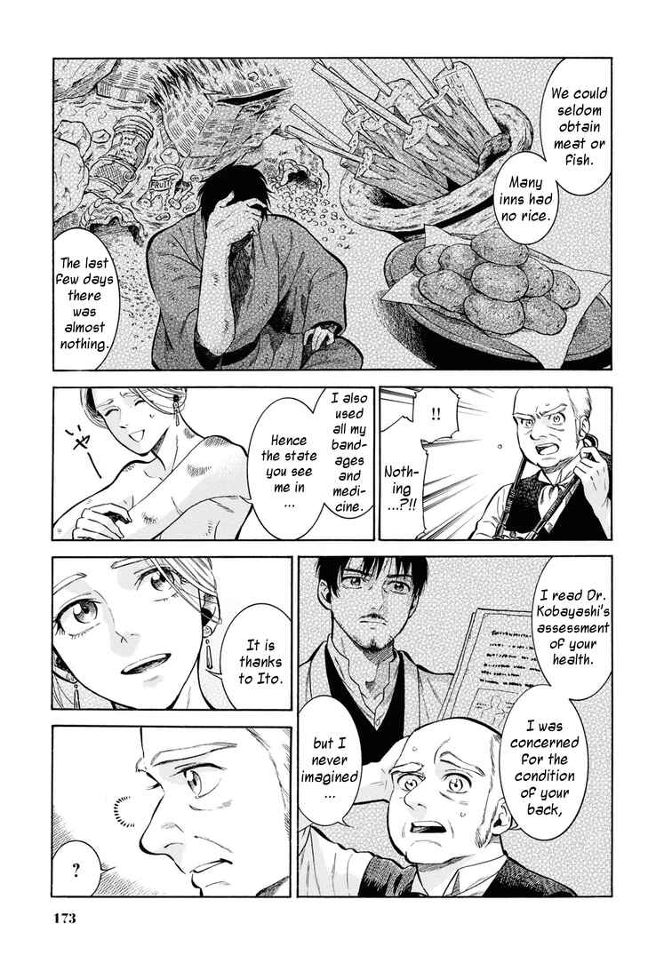 Chapter 45 - Page 15