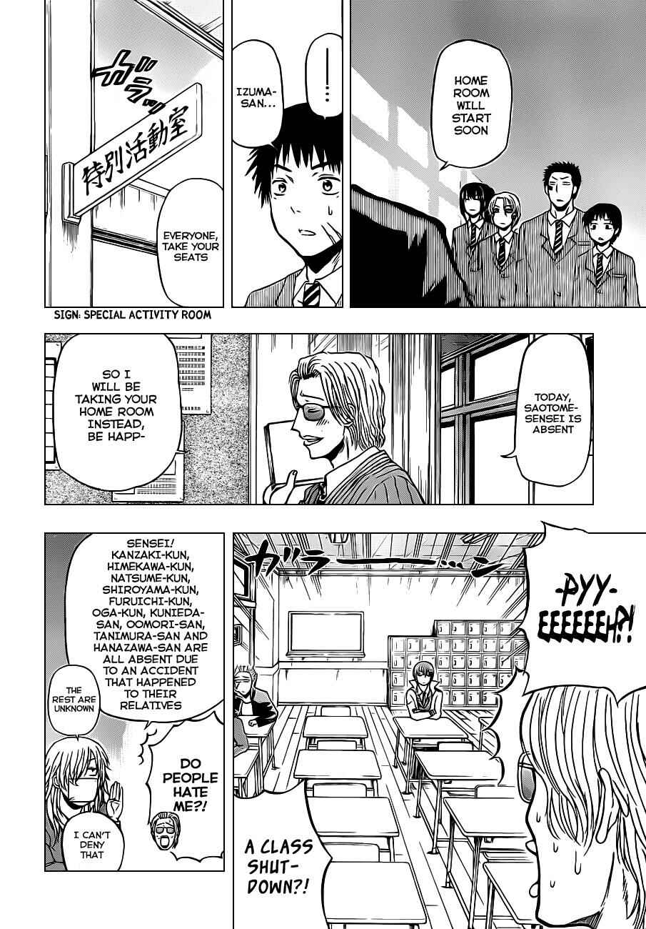 Chapter 96 - Page 5