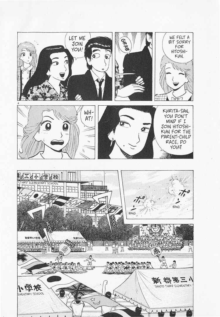 Chapter 216 - Page 4