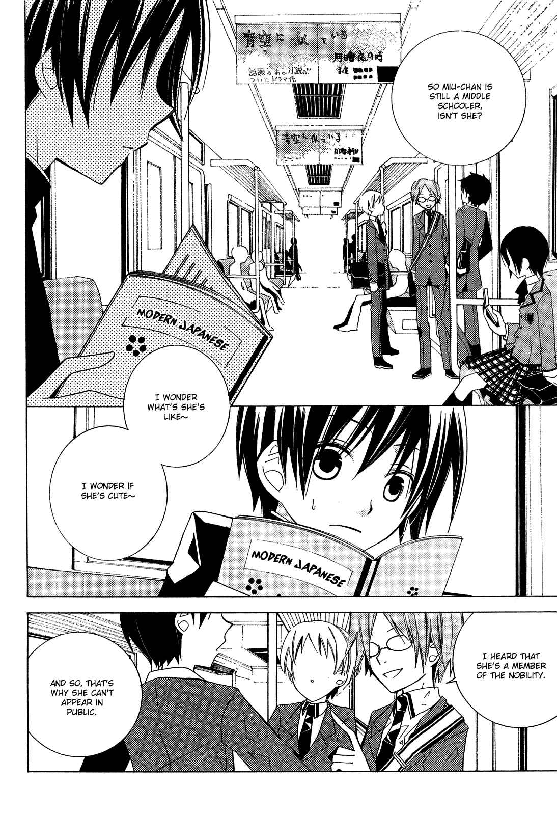 Chapter 1 - Page 7
