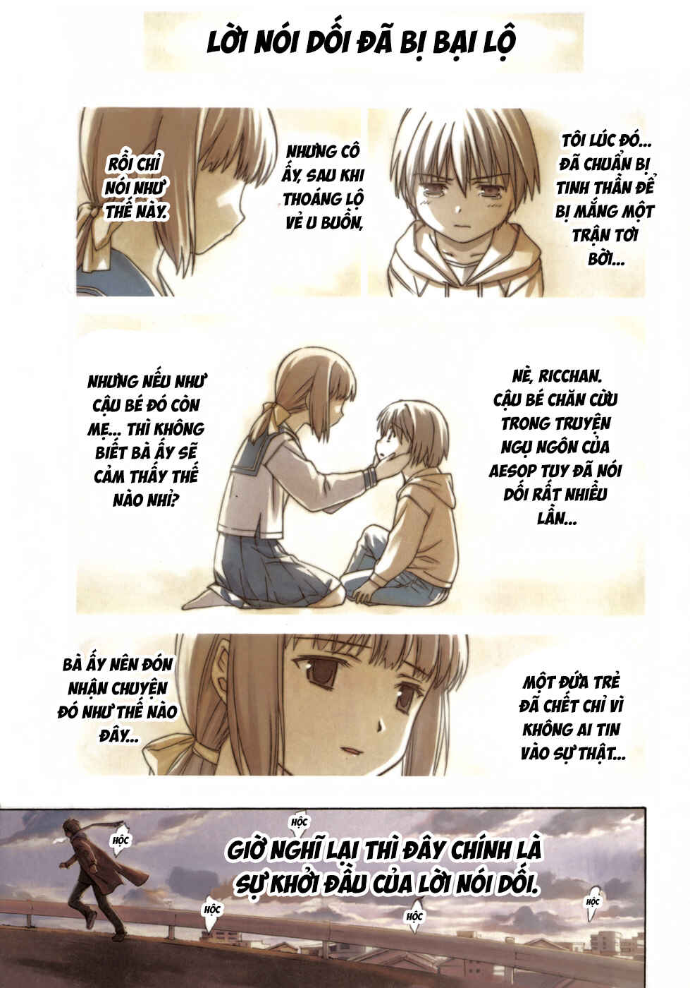 Chapter 1 - Page 3