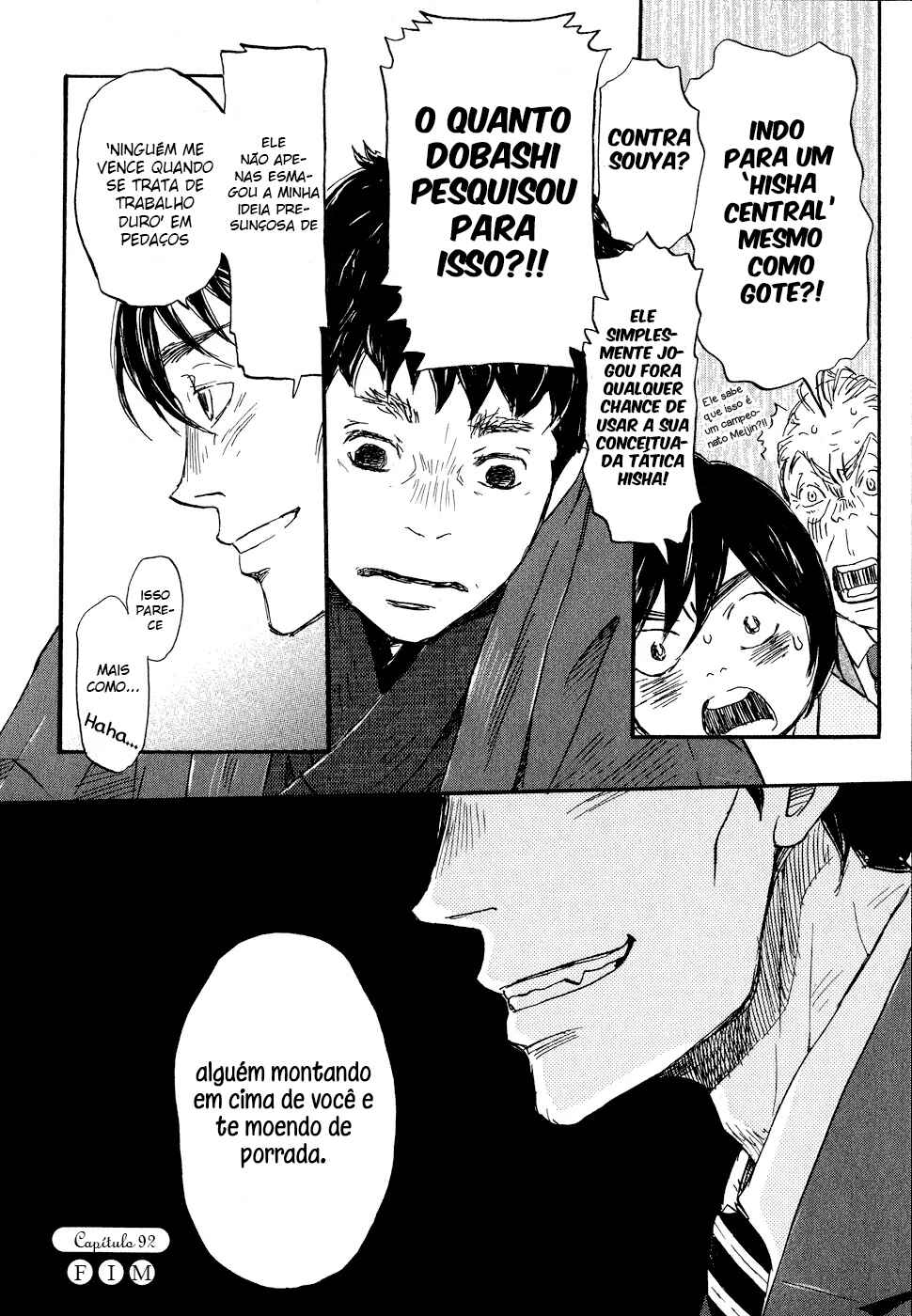 Chapter 92 - Page 17