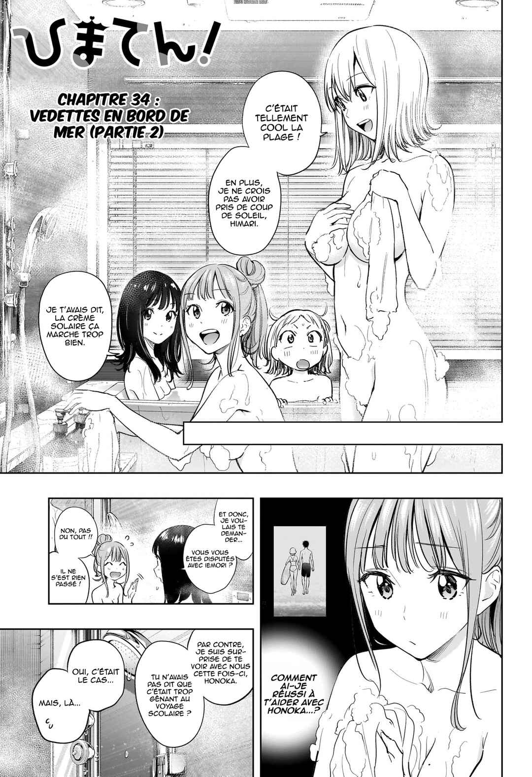 Chapter 34 - Page 2