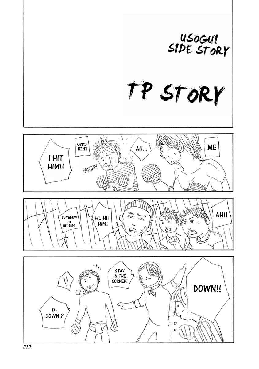 Chapter 516.5 - Page 1