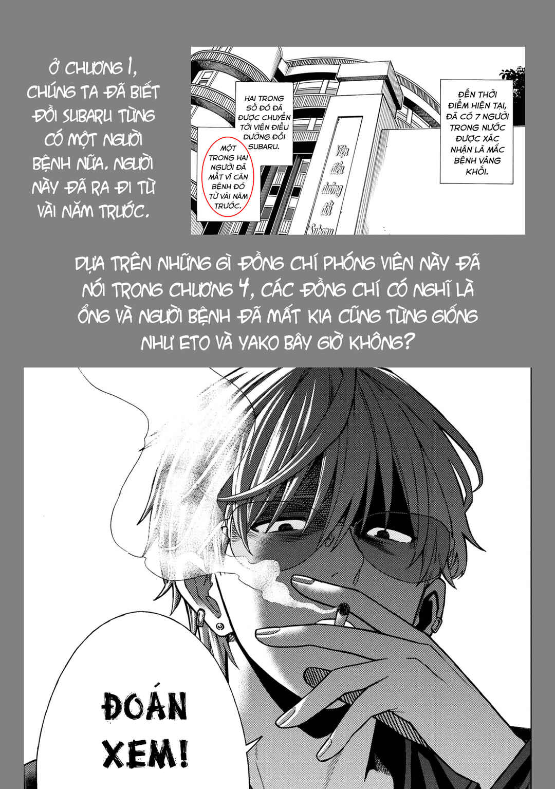 Chapter 4 - Page 44