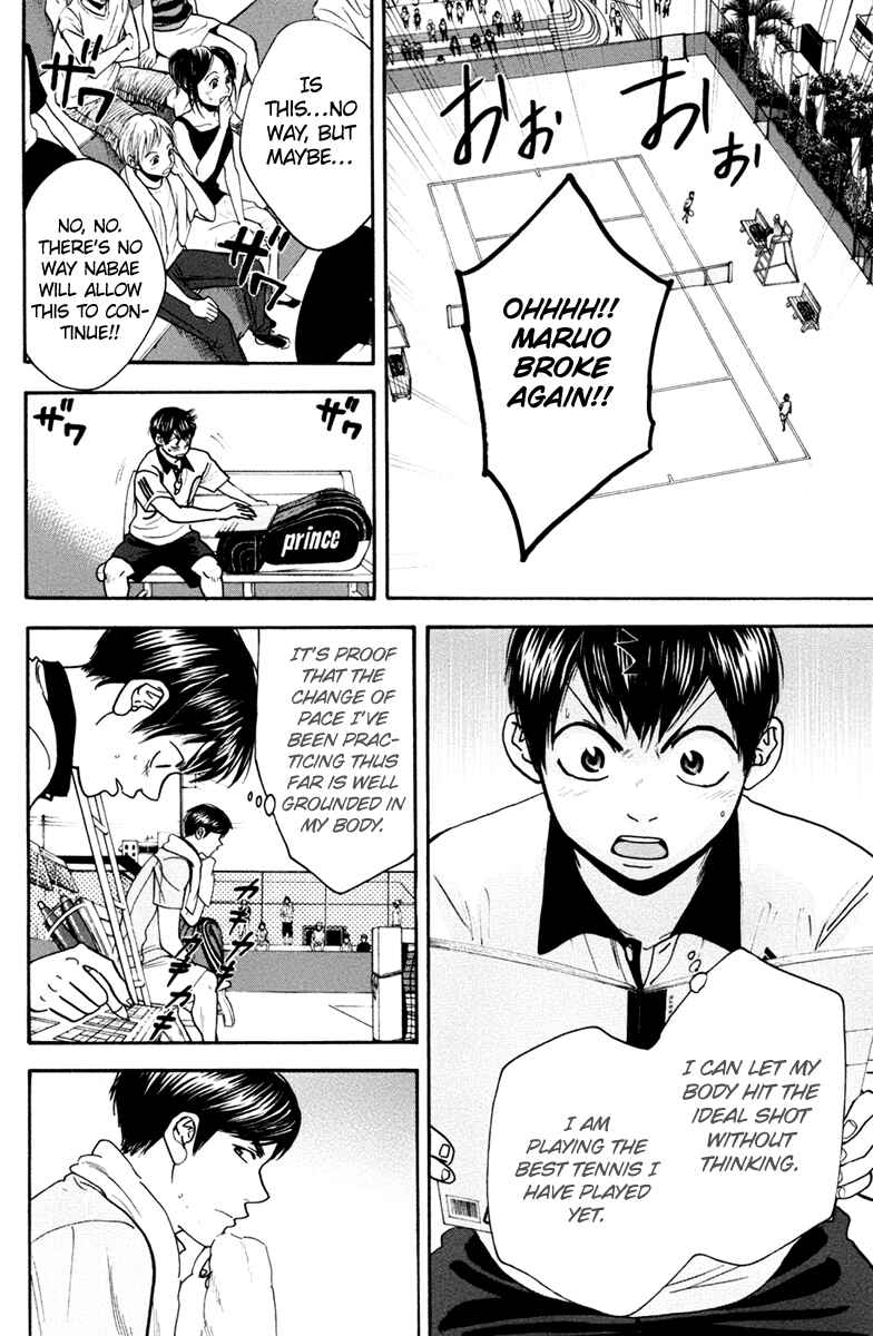 Chapter 169 - Page 5