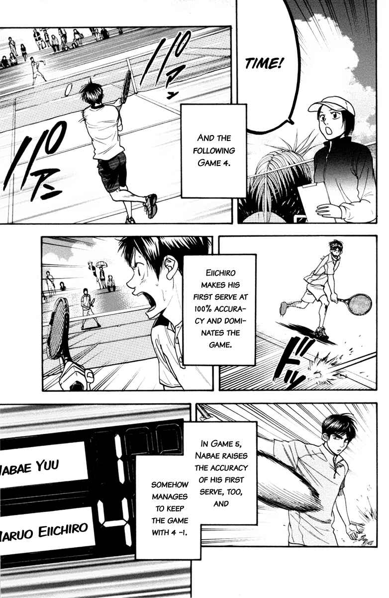 Chapter 169 - Page 6