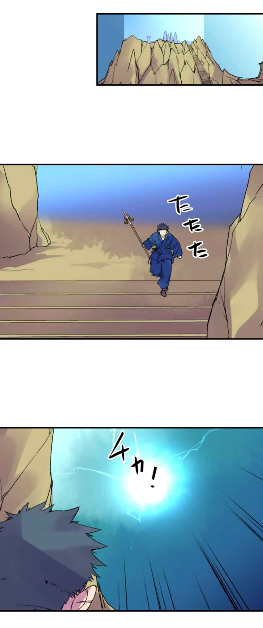 Chapter 135 - Page 1