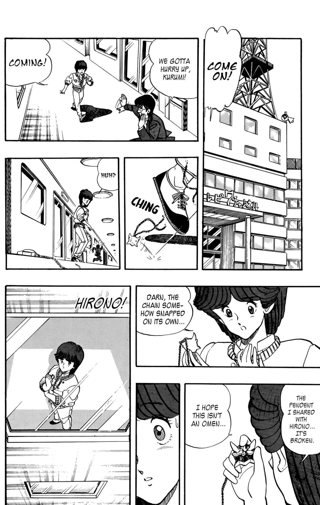 Chapter 64 - Page 16