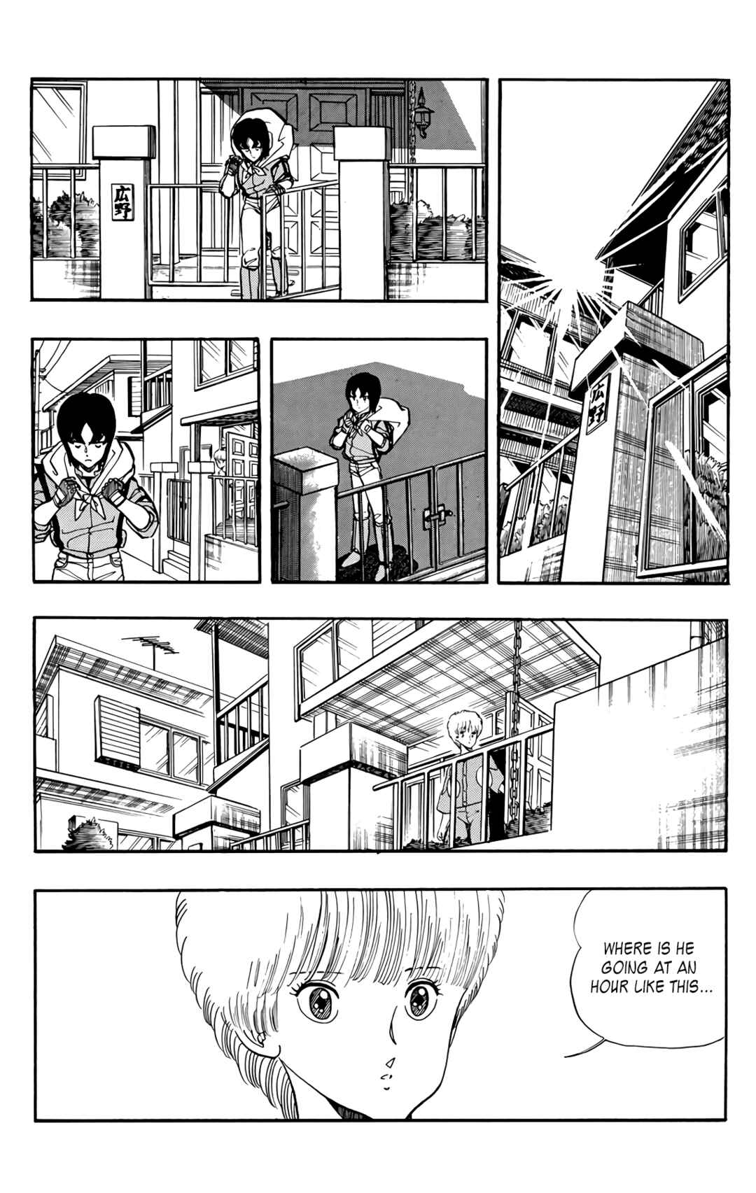 Chapter 64 - Page 2