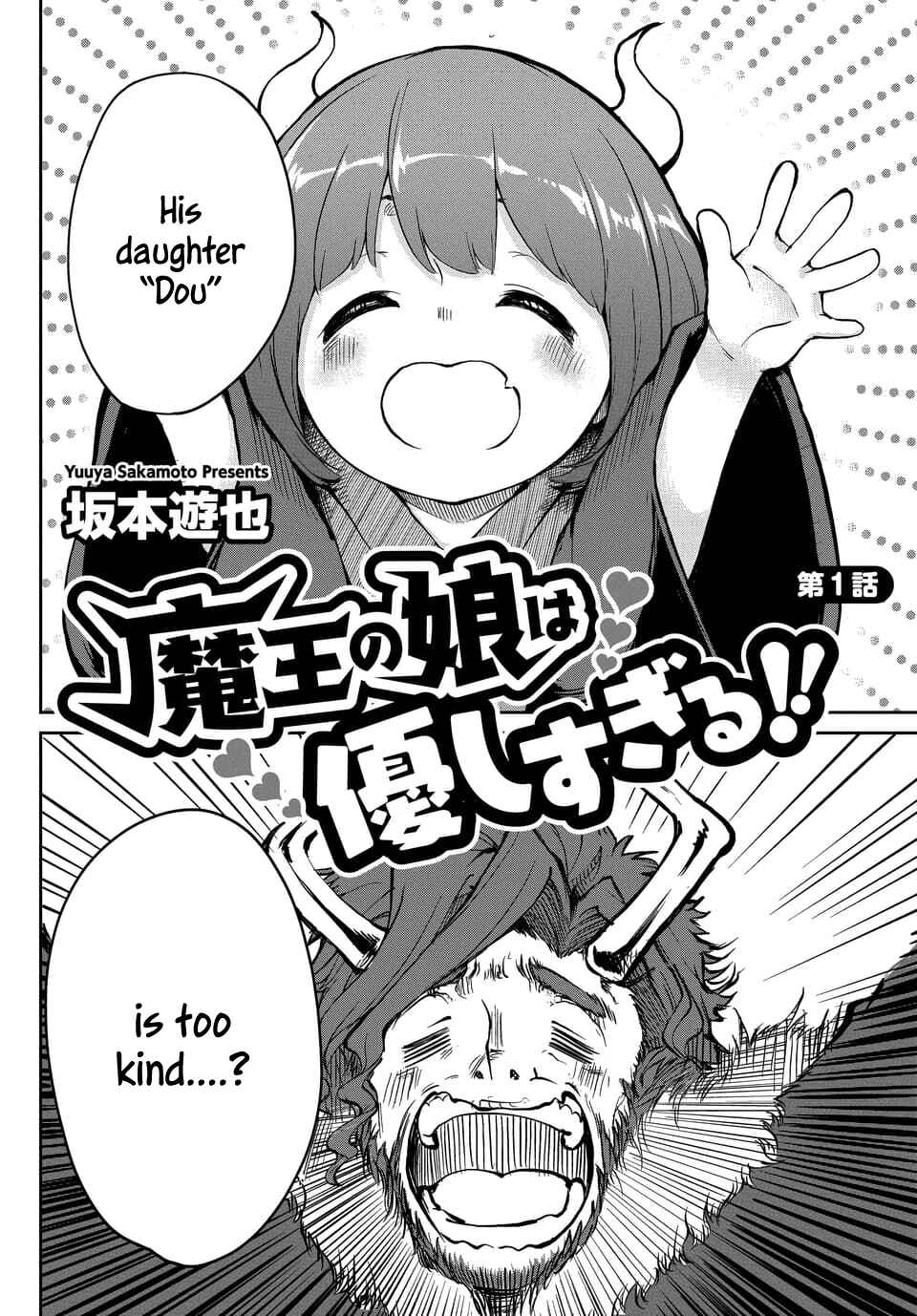 Chapter 1 - Page 2