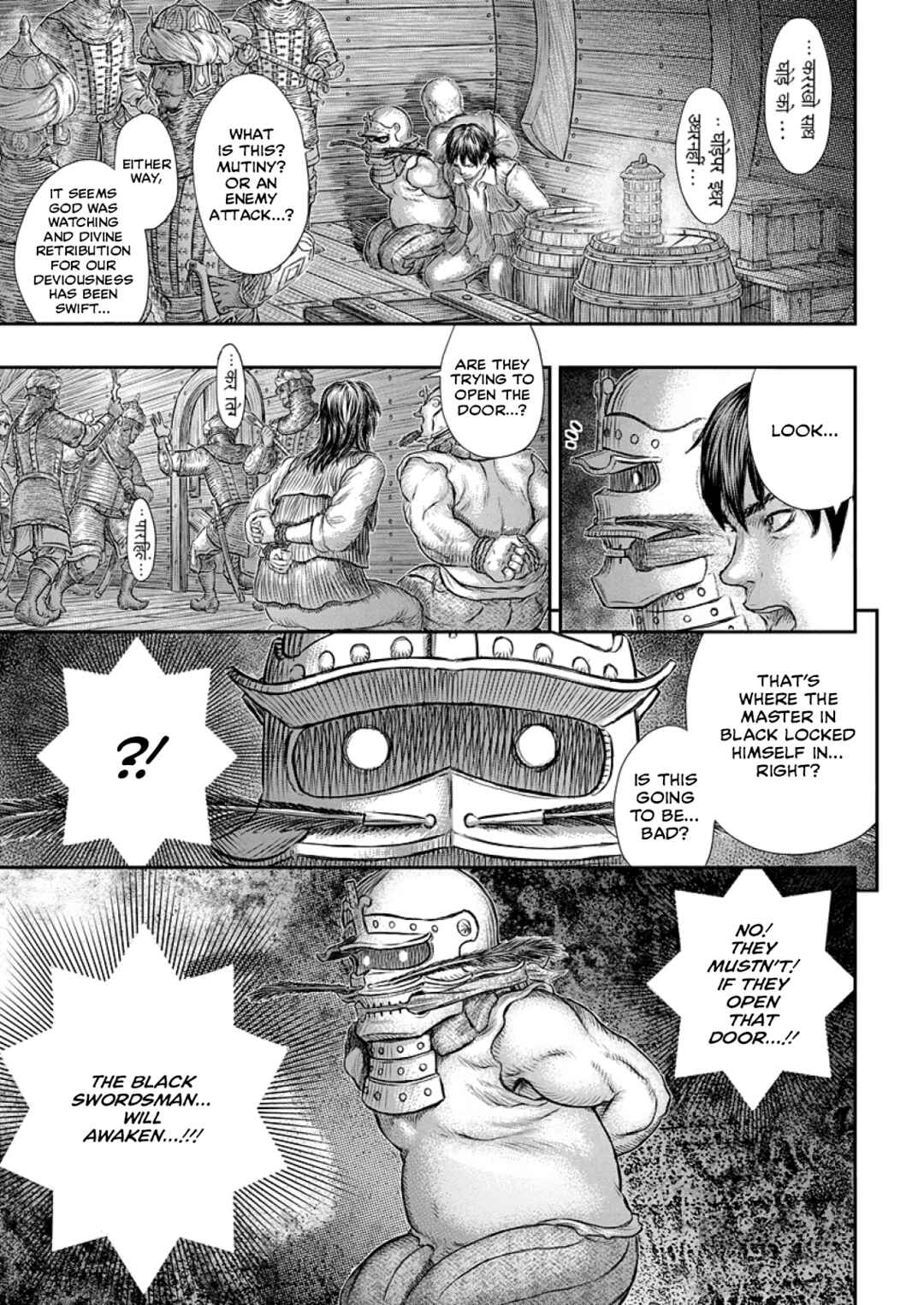 Chapter 374 - Page 12