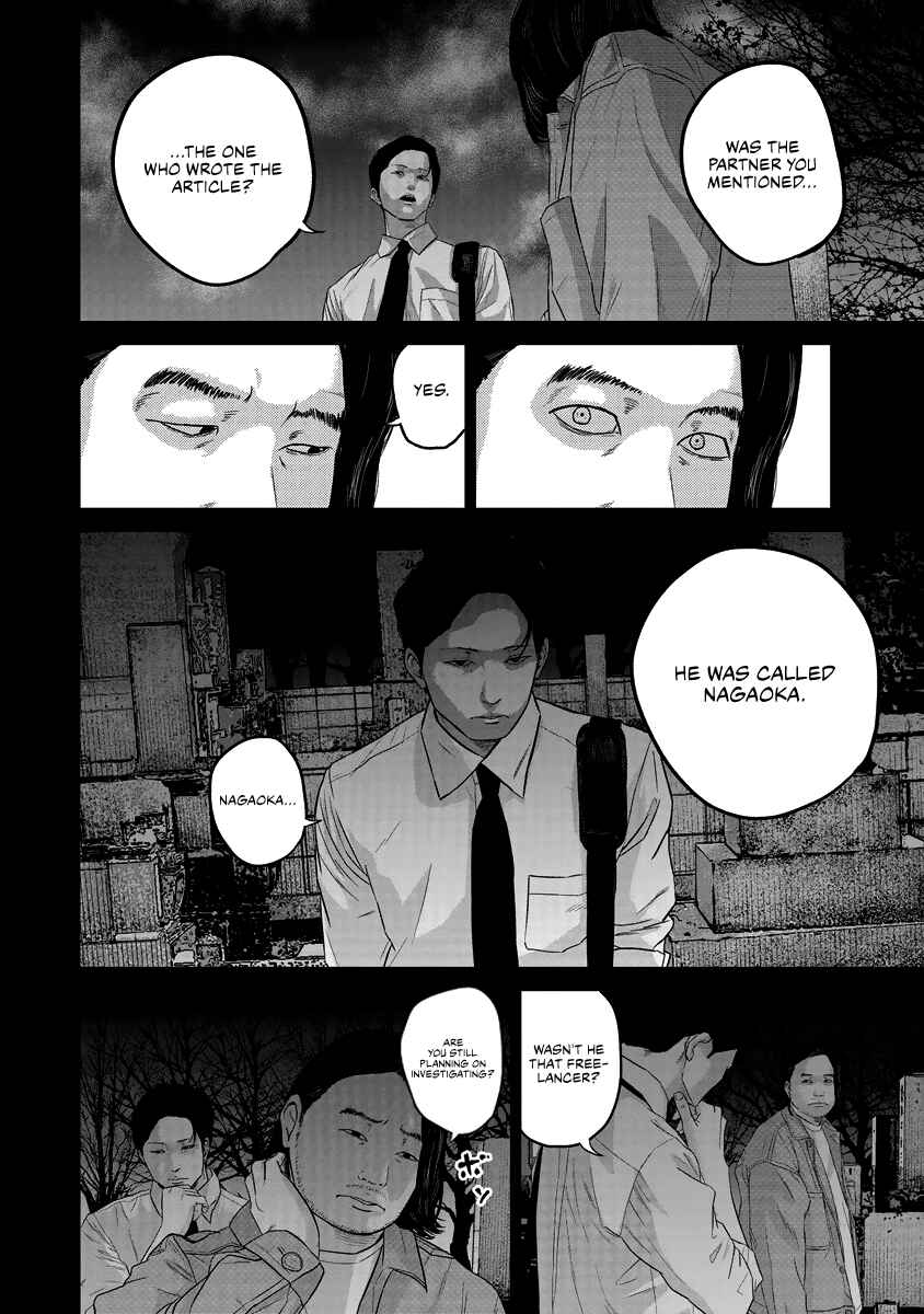 Chapter 17 - Page 17