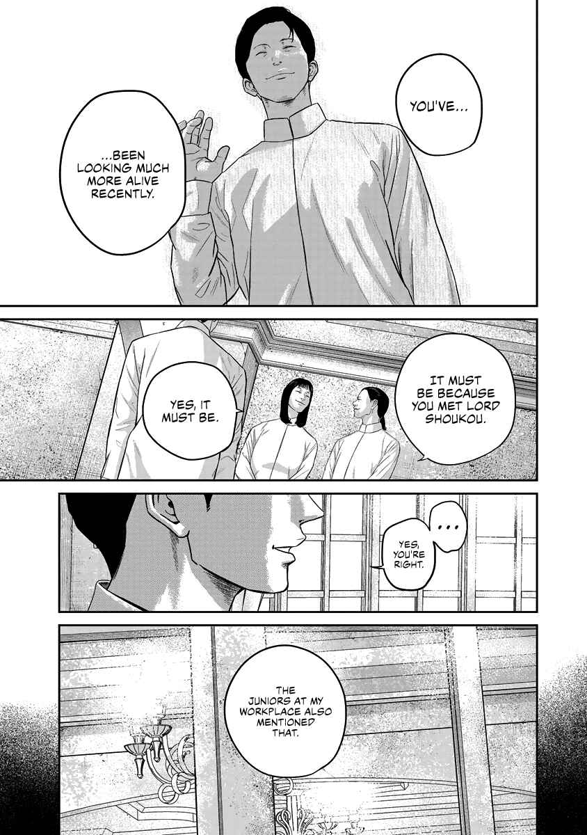 Chapter 17 - Page 6